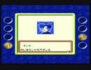 (ta-yu)ポケモンカードGB  プレイ12