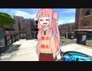 S＋の茜ちゃんぱーんちでカンスト目指す　番外編　Splatoon2