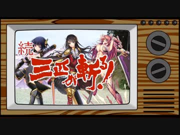 【ダメージソースは剣聖のみ】ウェパル降臨 Lv11