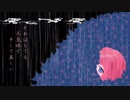 【巡音ルカ】雨のしずくと花の妖怪【オリジナル曲】