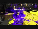 マーカーと共にのんびりイカ生活2 その5