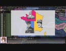 【HoI4】普通にドイツ（西欧編）