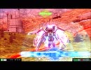 【EXVSMBON】FAガンダム、ファントム