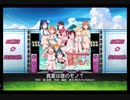 スクフェス　真夏は誰のモノ？  [HARD]