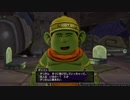 【3人実況】ドラゴンクエストX　初見エルフ３人旅　part14