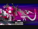 色々な人にメカエリチャンのパイロットになってもらってみた[FGO宝具MAD]