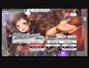 【ミリオンライブ シアターデイズ！(ミリシタ)】限定SSR志保ガシャ(170連)