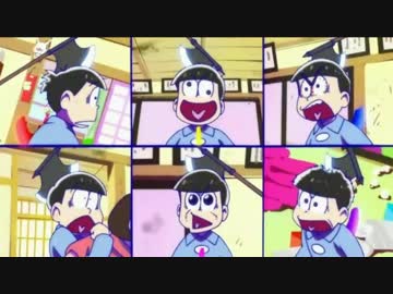 【おそ松さん】自滅し続けるおそ松＋6つ子