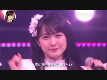 愛の種 (20th Anniversary Ver.)