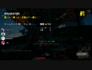 【PUBG】ドン勝８２杯目 【SQUAD】