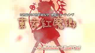 U.N オーエンは彼女なのか? (JP ver.)