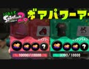 【実況】とりあえずスプラトゥーン2 part51