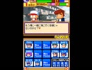 〔実況〕パワポケシリーズ彼女候補を全攻略603 典子編2