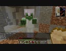 【Minecraft】たんこのマイクラ season２ PART.７【ゆっくり実況】