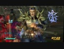 【ゆっくり実況】聖帝サウザーの三国伝【Part5】