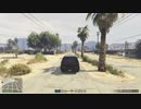 【GTA5　PC版】　ミッション攻略　【ヘリの追跡(Chopper Tail)】