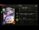 札束ドラゴンって知ってる？
