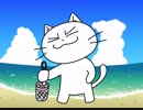 猫ラーメン～俺の醤油味～（ショートアニメ）　#8-#13　其の八/其の九/其の拾/其の拾壱/其の拾弐/其の拾参