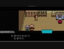 MOTHER3 実況プレイしていきます。3