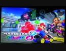 【実況】アイテムに弄ばれるマリオカート8DX　Part1