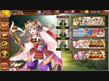 【城プロ:RE】真ツインテールの剣【秘伝武具 聖ヴィート大聖堂 難】