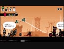 PS4版 パタポン ぱーと9