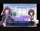 ゆかりさんがきりたんにイタズラされるお話