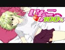 【実況】いちごパンツは青春の甘酸っぱさ【いちご100%】part32