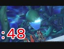 勇者にはなれそうにない男のドラクエⅪ　part48