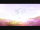 【中国アニメ】【op 】我是江小白