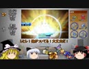 サンムーンも最後だし総合レート上位を目指すpart3【ゆっくり実況】