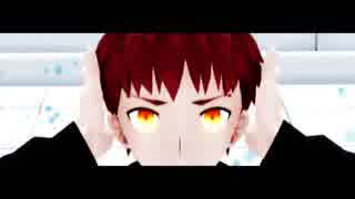 【Fate/MMD】失敗作××