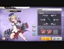 【アズールレーン】Z23 ボイス集