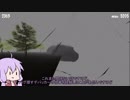 【Forest Escape】KUSOGEYUKARI【VOICEROID実況】