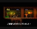 【UNepic】マルチプレイ サデュロスの洞窟 後編 【ゆっくり実況】