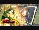 ももぞの三国志大戦4　その29 花麗赤壁 【一品】
