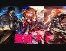 一瞬で盤面を完全制圧！？ジンジャーウィッチ【シャドウバース】