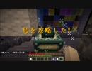 【minecraft】The Unusual SkyBlockであそぶ Part.4【ゆっくり実況】
