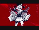 【とっても真面目に】レミングミングを歌ってみた【イヌゥ】