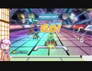 【ﾏﾘｵｶｰﾄ8DX】結月ゆかりのポンコツマリオカートDX #1