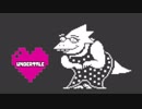 【実況】愛し、愛され、Undertale。【part22】