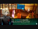 [生放送切り抜き]Fate/EXTRA CCC #6