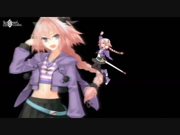 【FGO】アストルフォ 霊衣開放　トゥリファスでの思い出  【Fate/Grand Order】