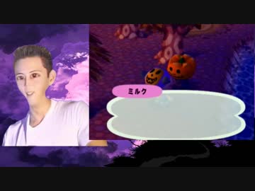 KMRの森e+　その14「ハロウィン・前編」