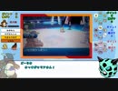 【ポケモンＳＭ】最強無敵！精神力統一！＃８【バトロイフレ戦】