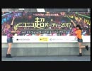 【なるあい】メランコリック 踊ってみた【超パ出演記念動画】