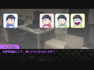 【卓ゲ松】六つ子で『スノウホワイト of LOVE』【神我狩】part5