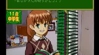 子育てクイズで立派な龍神の神子を育て上げるのだpart5