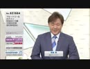 QVC福島 - 北欧産ビルベリーエキス配合 ブルーベリー&ルテイン ver.梶原
