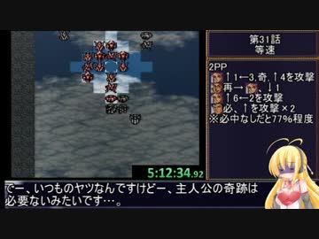 第4次スーパーロボット大戦RTA_6:58:46_Part31/44